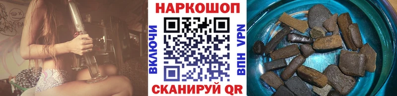Наркота Енисейск СОЛЬ  МЕФ  ГАШИШ  Каннабис  Cocaine 