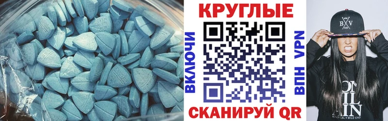 Ecstasy 280мг  гидра ONION  Енисейск 