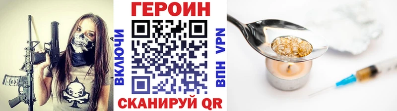 купить наркотик  Енисейск  Героин герыч 