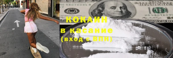spice Гусиноозёрск