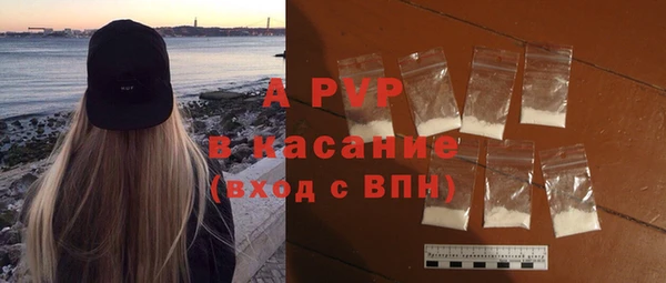 сатива Верхний Тагил