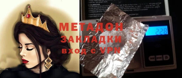 мдма Верхнеуральск