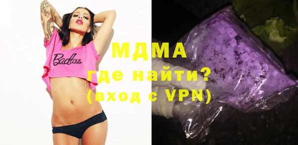 сатива Верхний Тагил