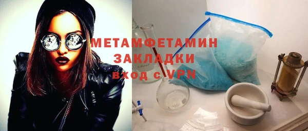 сатива Верхний Тагил