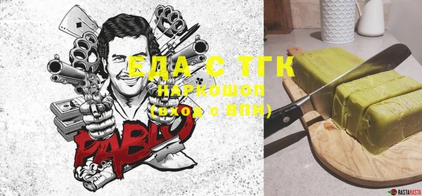 сатива Верея