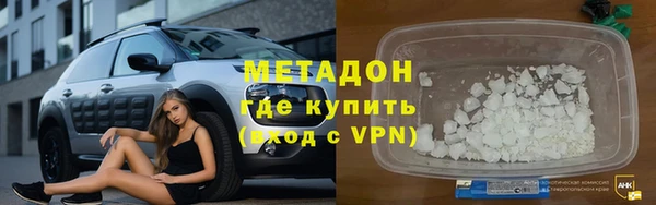 сатива Верхний Тагил