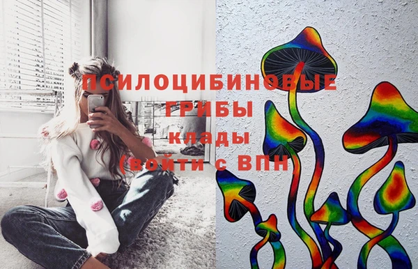 мдма Верхнеуральск