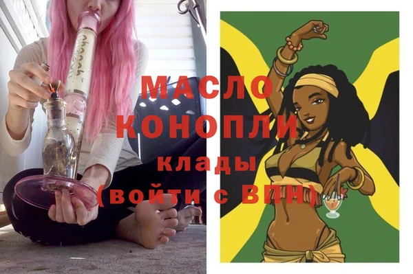 сатива Верхний Тагил