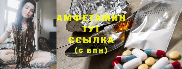 мдма Верхнеуральск