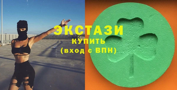 мдма Верхнеуральск