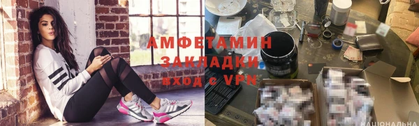 сатива Верхний Тагил