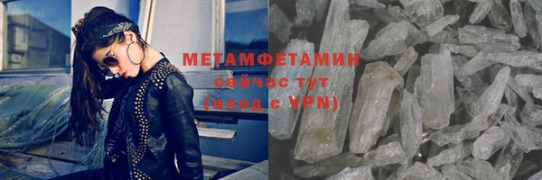 сатива Верхний Тагил
