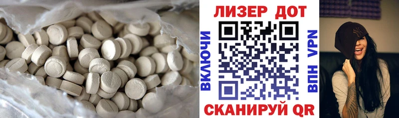 Лсд 25 экстази кислота  Енисейск 