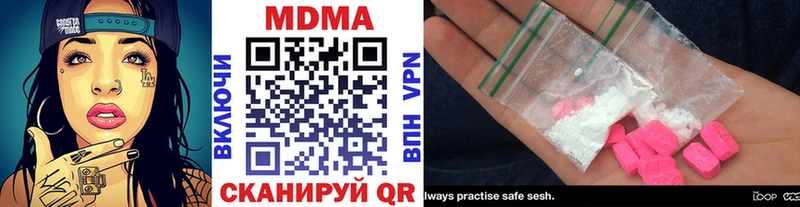 дарнет шоп Енисейск MDMA молли