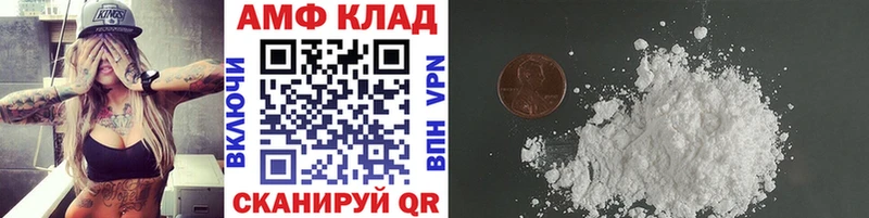 mega зеркало  где купить наркоту  Енисейск  МЕТАМФЕТАМИН мет 