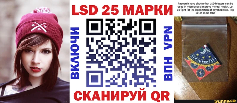 маркетплейс официальный сайт  сколько стоит  Енисейск  Марки 25I-NBOMe 1,8мг 