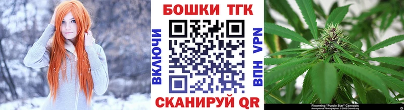 Бошки Шишки ГИДРОПОН  гидра как войти  Енисейск 